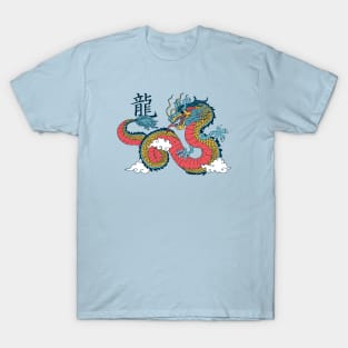 Vintage Chinese Dragon T-Shirt